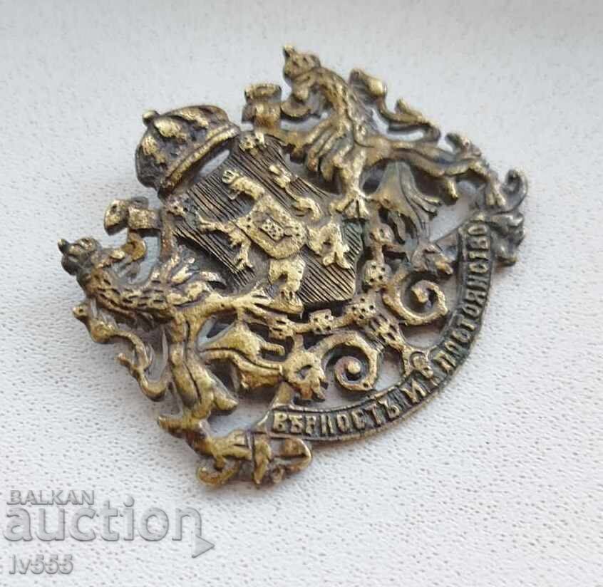VÂND COCARDĂ VECHE RARA ORIGINALĂ BULGARĂ PRINCIARĂ cu preț 200.00 BGN | € 102.26 VÂND COCARDĂ VECHE RARA ORIGINALĂ BULGARĂ PRINCIARĂ cu preț 200.00 BGN | € 102.26