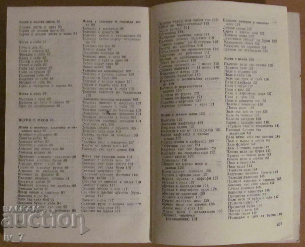 What is cooking "The Woman Today" - 5 What is cooking "The Woman Today" - 5