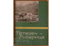 Тетевен - Рибарица - Иван Йотов