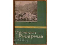 Тетевен - Рибарица - Иван Йотов