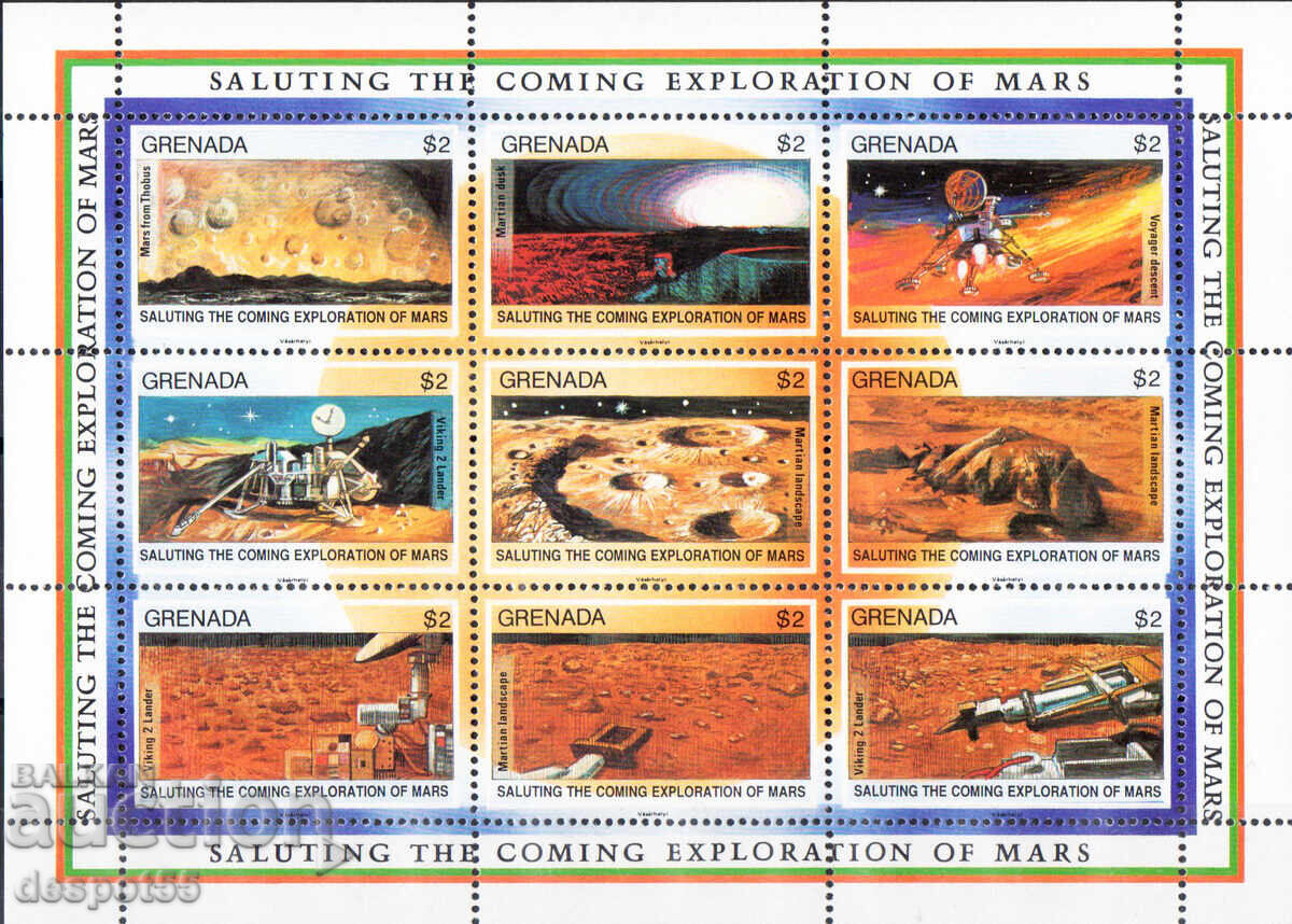 1991. Γρενάδα. Εξερεύνηση του Άρη. Φραγμός. 1991. Γρενάδα. Εξερεύνηση του Άρη. Φραγμός.