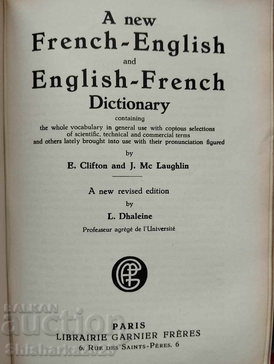 Delivery of English - French and French - English Dictionary Delivery of English - French and French - English Dictionary