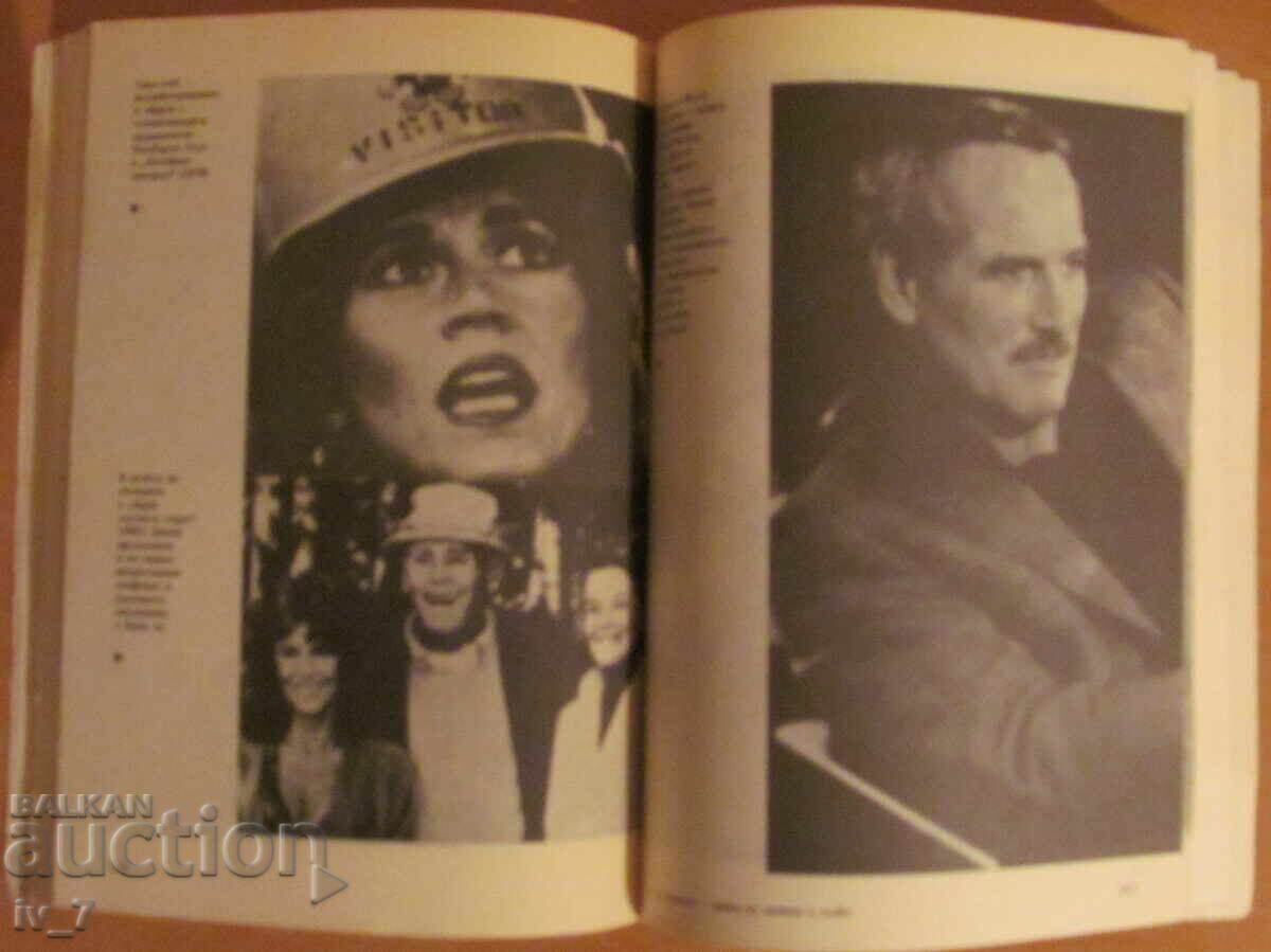 The screen is an arena of opinions and destinies - Olga Markova - 6 The screen is an arena of opinions and destinies - Olga Markova - 6