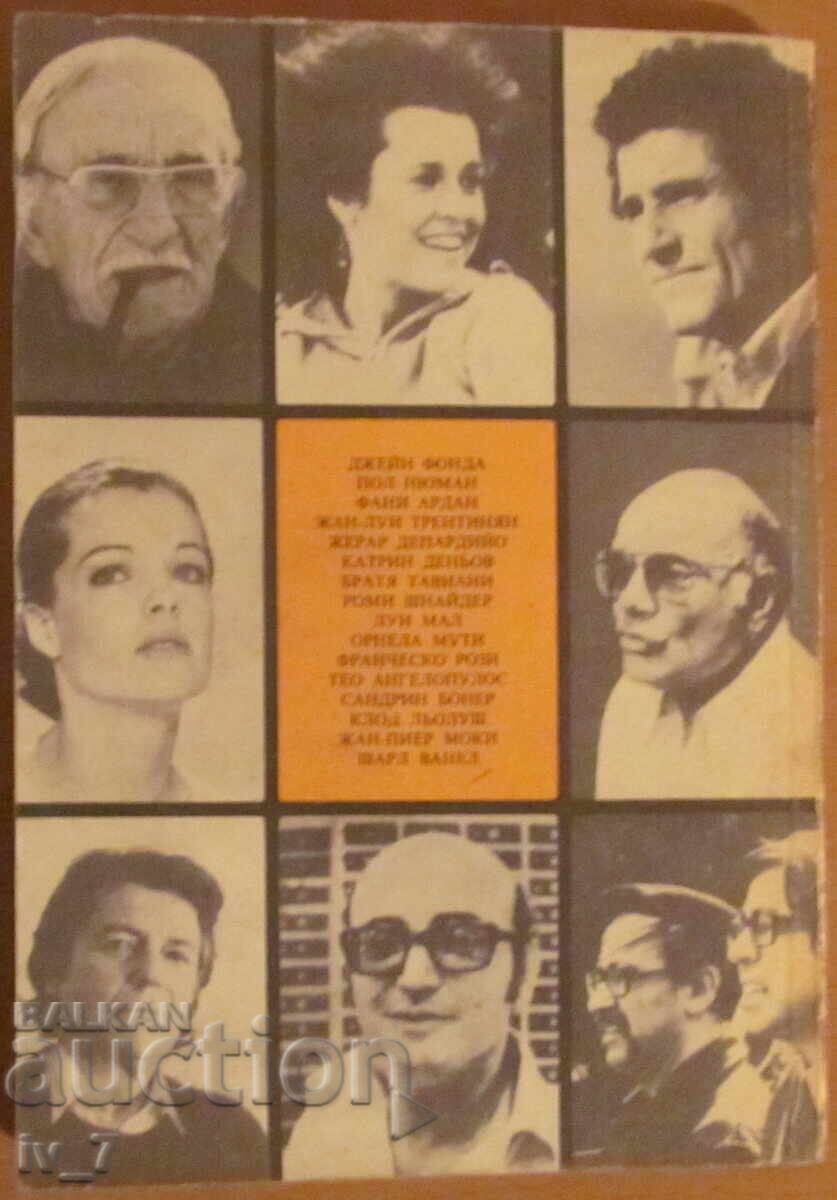 The screen is an arena of opinions and destinies - Olga Markova - 7 The screen is an arena of opinions and destinies - Olga Markova - 7