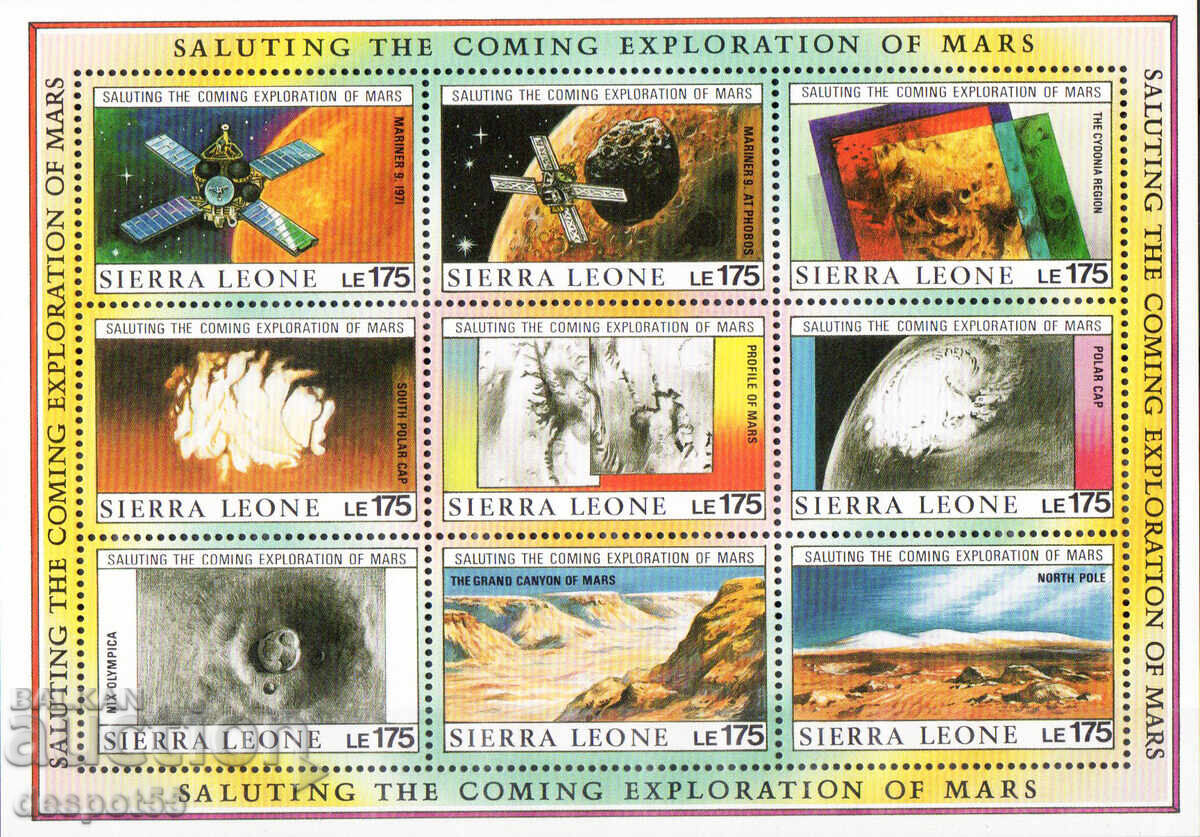 1990. Sierra Leone. Explorarea lui Marte. Bloc.