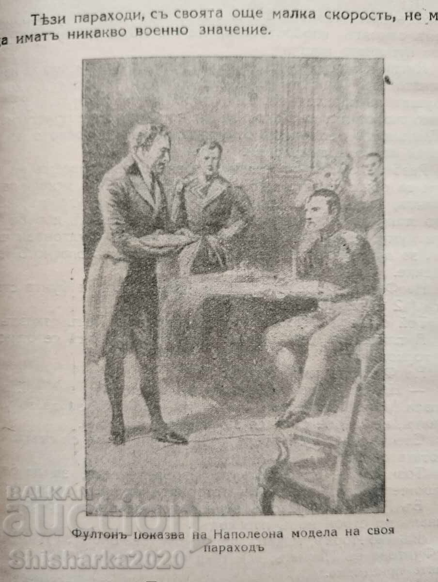 Delivery of Heroes of thought and labor Delivery of Heroes of thought and labor