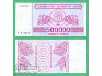 (¯`'•.¸   ГРУЗИЯ  500 000 лари 1994 UNC  ¸.•'´¯)