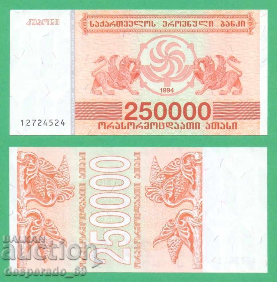 (¯`'•.¸ GEORGIA 250,000 lari 1994 UNC ¸.•'´¯) (¯`'•.¸ GEORGIA 250,000 lari 1994 UNC ¸.•'´¯)