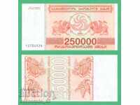 (¯`'•.¸ GEORGIA 250,000 lari 1994 UNC ¸.•'´¯)