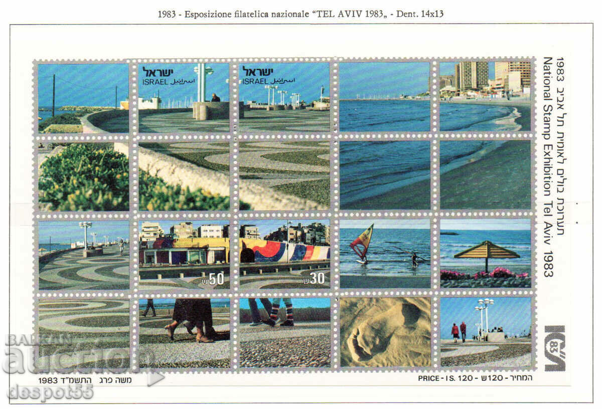 1983. Israel. Tel Aviv '83 - Philatelic Exhibition. Block. 1983. Israel. Tel Aviv '83 - Philatelic Exhibition. Block.