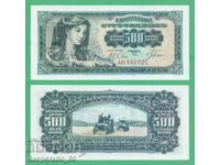 (¯`'•.¸ YUGOSLAVIA 500 dinars 1963 UNC ¸.•'´¯)