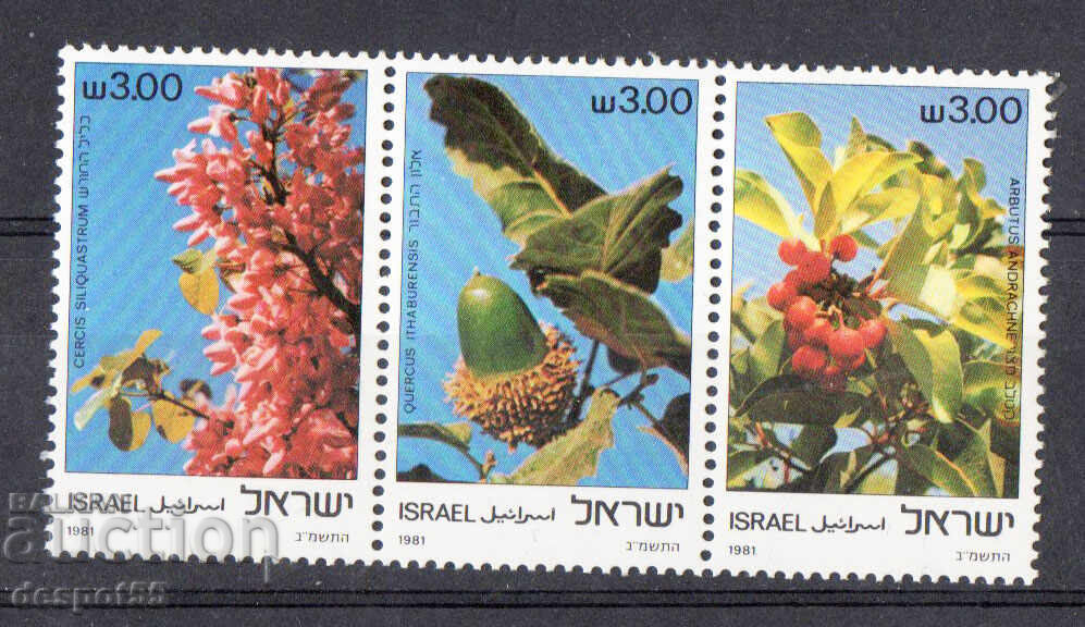 1981. Israel. Trees. Strip. 1981. Israel. Trees. Strip.