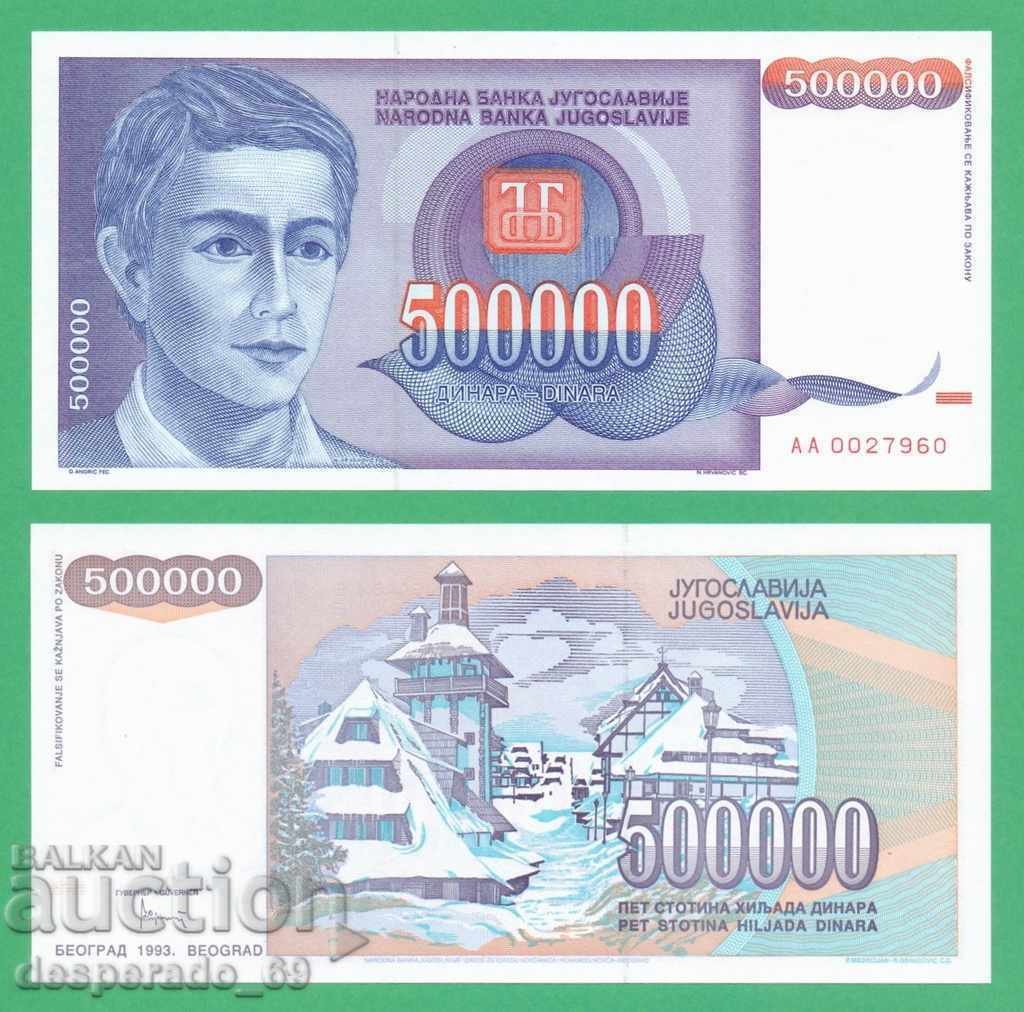 (¯`'•.¸ IUGOSLAVIA 500.000 dinari 1993 UNC ¸.•'´¯)