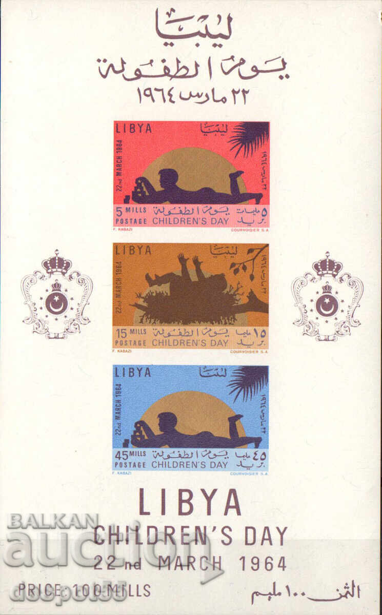 1964. Λιβύη. Ημέρα του Παιδιού. Φραγμός.