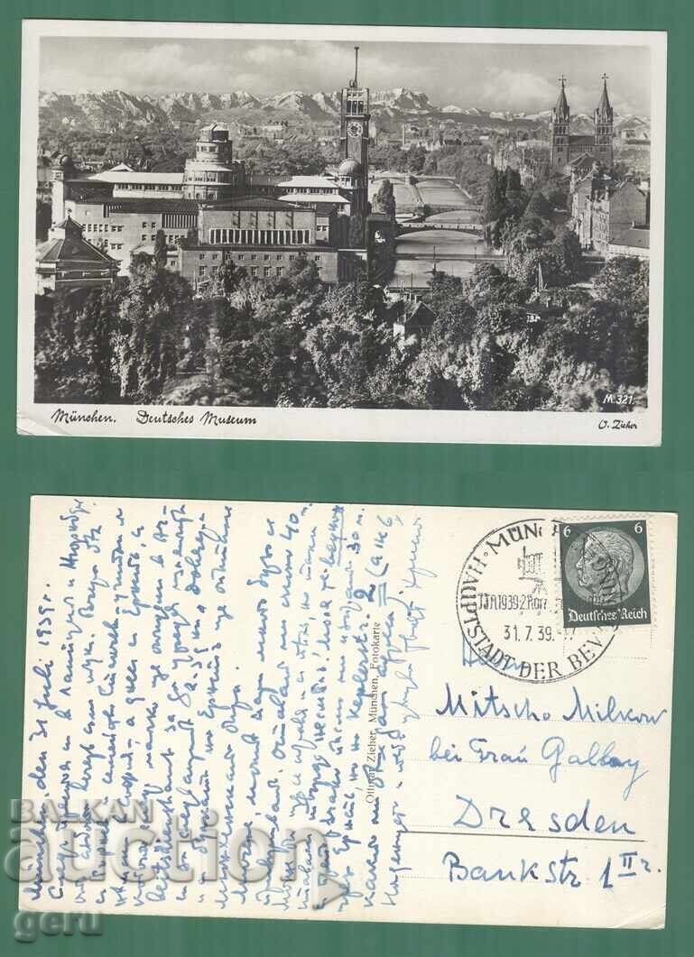 Germany DR Germany 1939 traveled Mi 516 kj2 Germany DR Germany 1939 traveled Mi 516 kj2