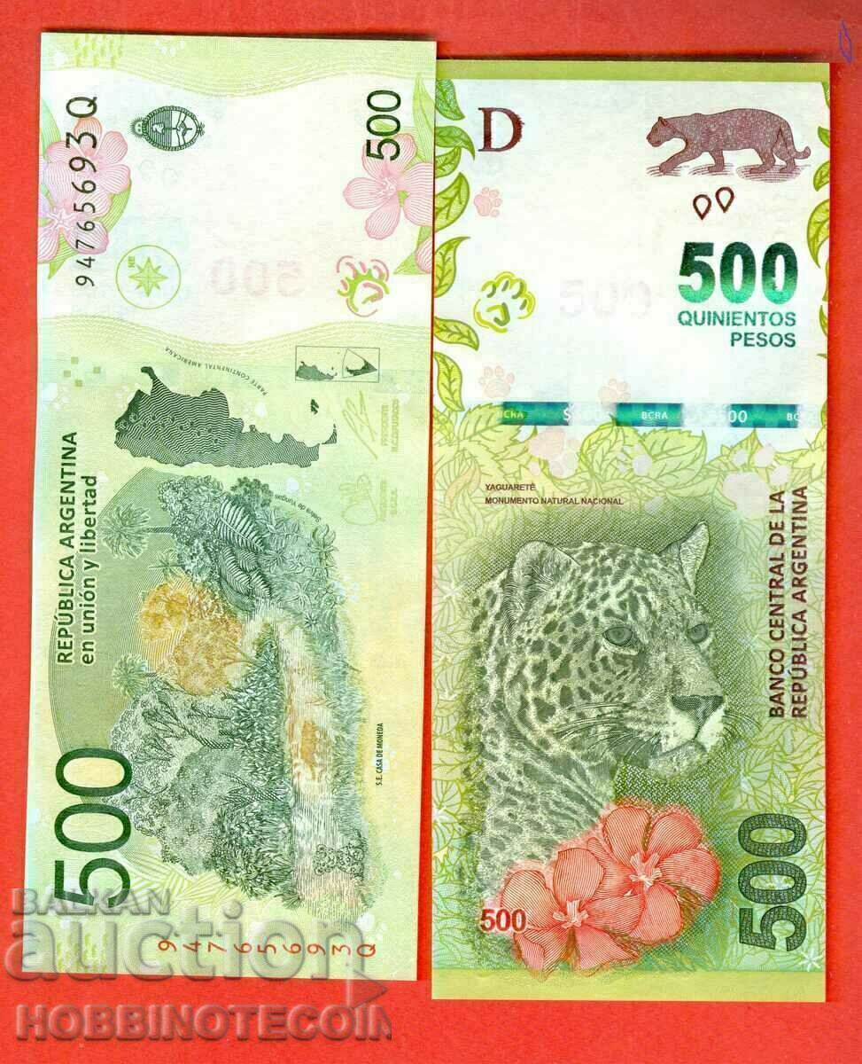 ARGENTINA ARGENTINA 500 Peso issue issue 2016 letter Q UNC ARGENTINA ARGENTINA 500 Peso issue issue 2016 letter Q UNC