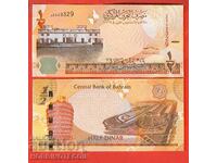 BAHRAIN BAHRAIN 1/2 Dinar issue - issue 2023 - NEW UNC