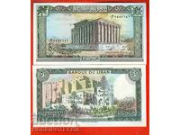 LEBANON LEBANON 50 Livres issue - issue 1988 NEW UNC