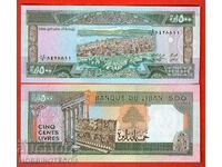 ЛИВАН LEBANON 500 Ливри емисия issue 1988 НОВА UNC