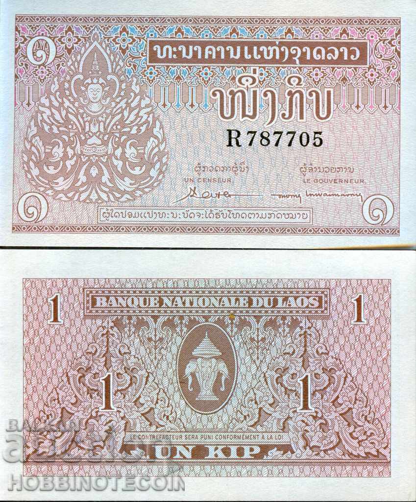 LAOS LAO 1 Kip issue issue 1962 NEW UNC LAOS LAO 1 Kip issue issue 1962 NEW UNC