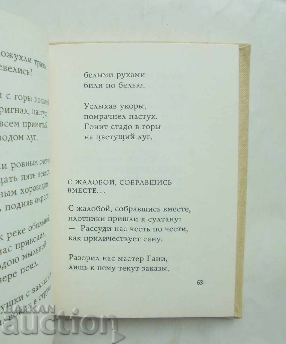 Delivery of Epic run - Oleg Shestinsky 1976 autograph Delivery of Epic run - Oleg Shestinsky 1976 autograph