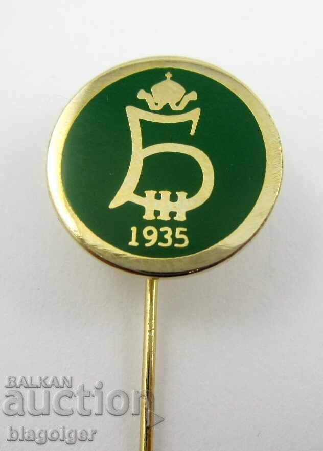 The old football clubs - Tsar Boris III (Sofia) with price 13.50 BGN | € 6.90