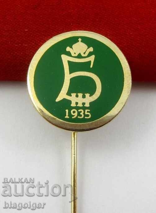 Auction  The old football clubs - Tsar Boris III (Sofia)