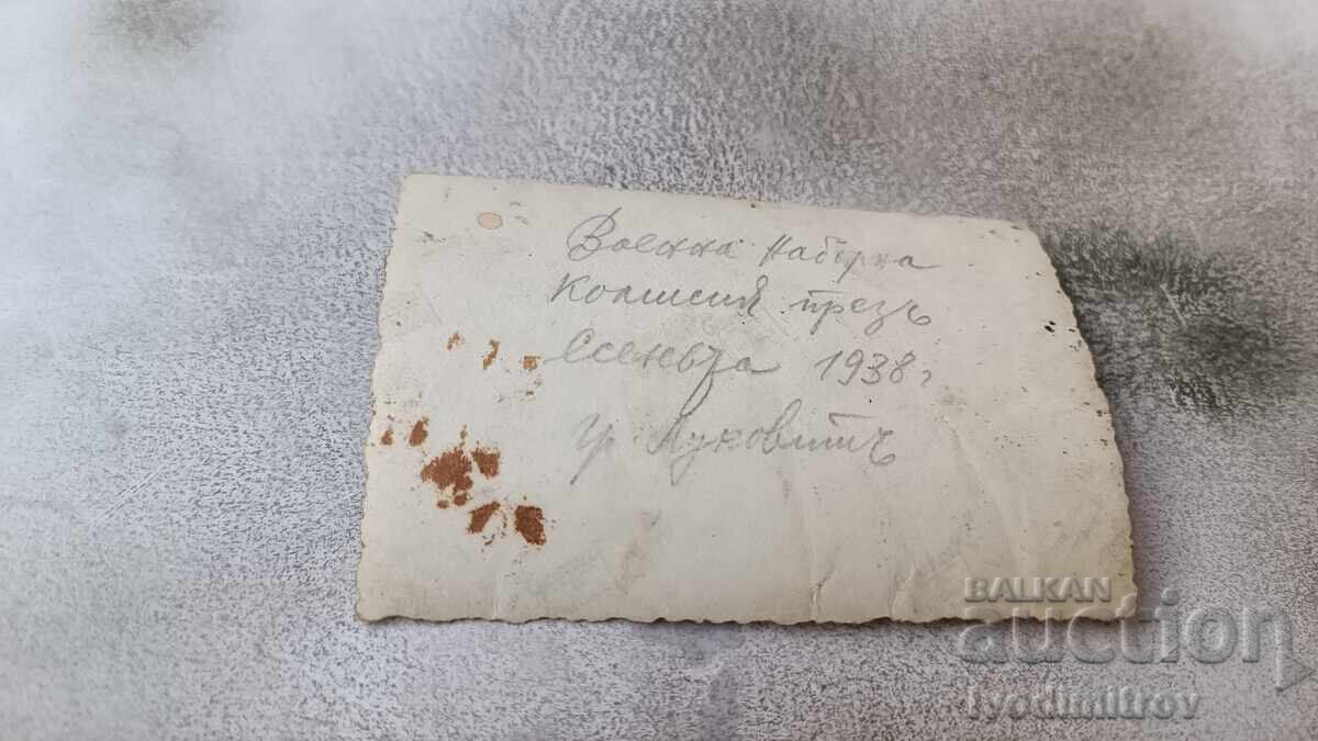 Photo Lukovit Military Conscription Commission 1938 with price 2.45 BGN | € 1.25 Photo Lukovit Military Conscription Commission 1938 with price 2.45 BGN | € 1.25