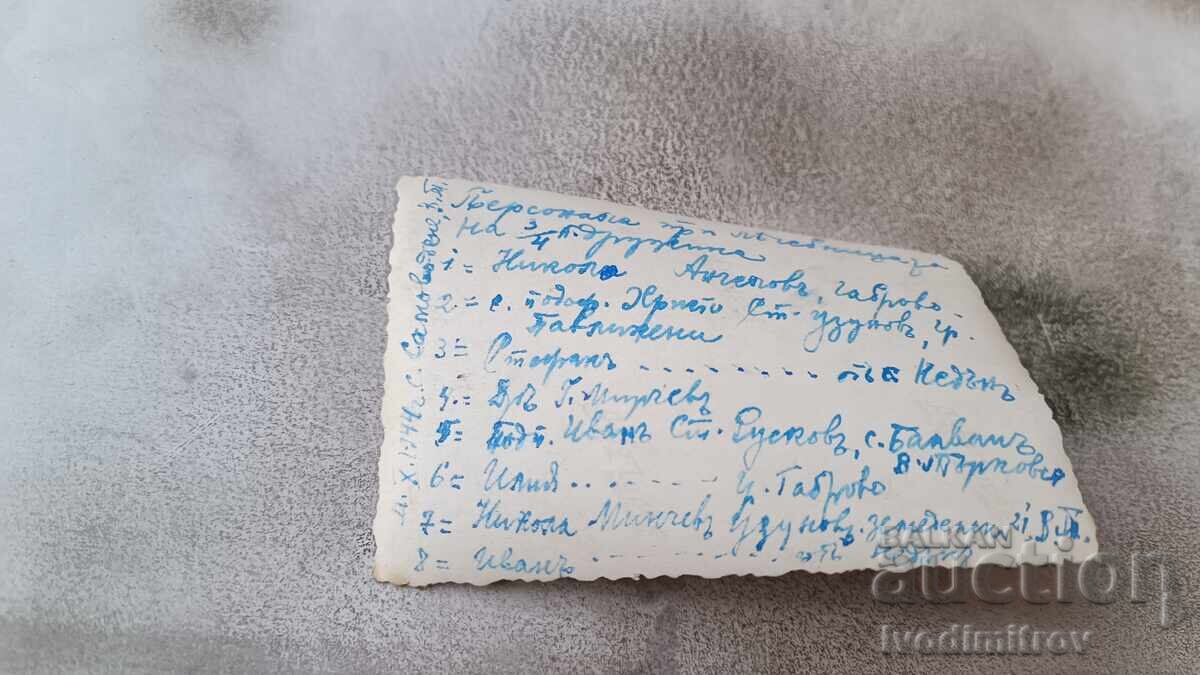 Φωτογραφικοί υπάλληλοι - νοσοκομειακό προσωπικό 1944 με τιμή 2.25 BGN | € 1.15 Φωτογραφικοί υπάλληλοι - νοσοκομειακό προσωπικό 1944 με τιμή 2.25 BGN | € 1.15