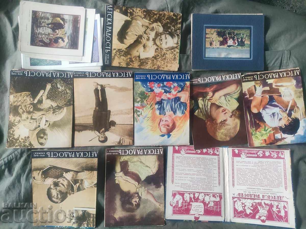 Auction Magazine "Children's Joy" 1939-40 Auction Magazine "Children's Joy" 1939-40