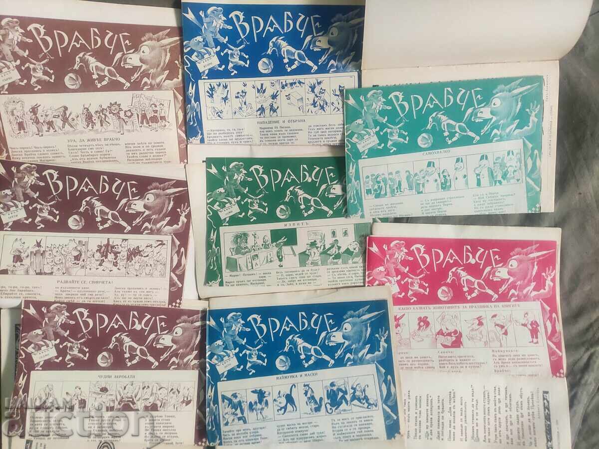 Delivery of Magazine "Children's Joy" 1939-40 Delivery of Magazine "Children's Joy" 1939-40