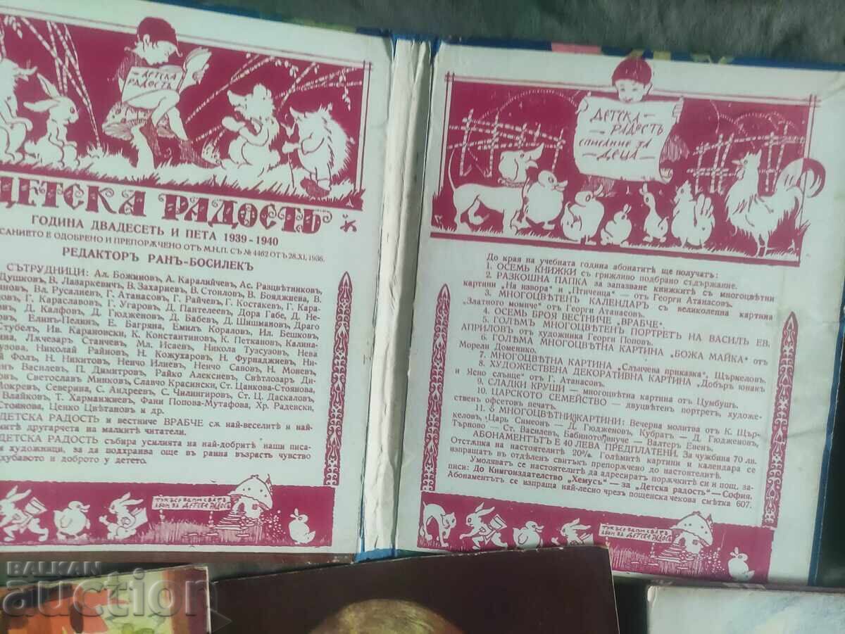 Magazine "Children's Joy" 1939-40 - 6 Magazine "Children's Joy" 1939-40 - 6