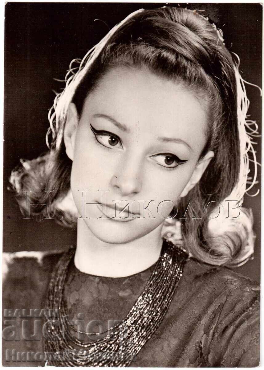 OLD CARD PASHA CHRISTOVA POP SINGER D501 OLD CARD PASHA CHRISTOVA POP SINGER D501