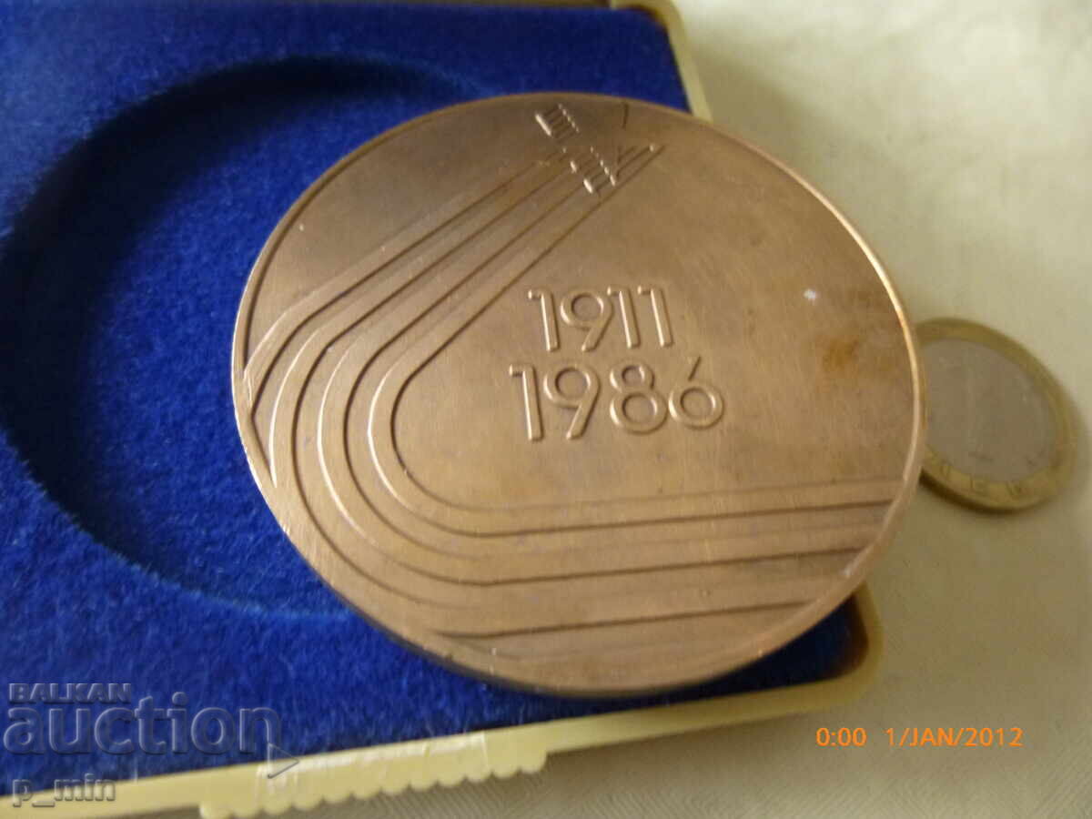 Plaque - 75 years. Levski Spartak with price 25.00 BGN | € 12.78