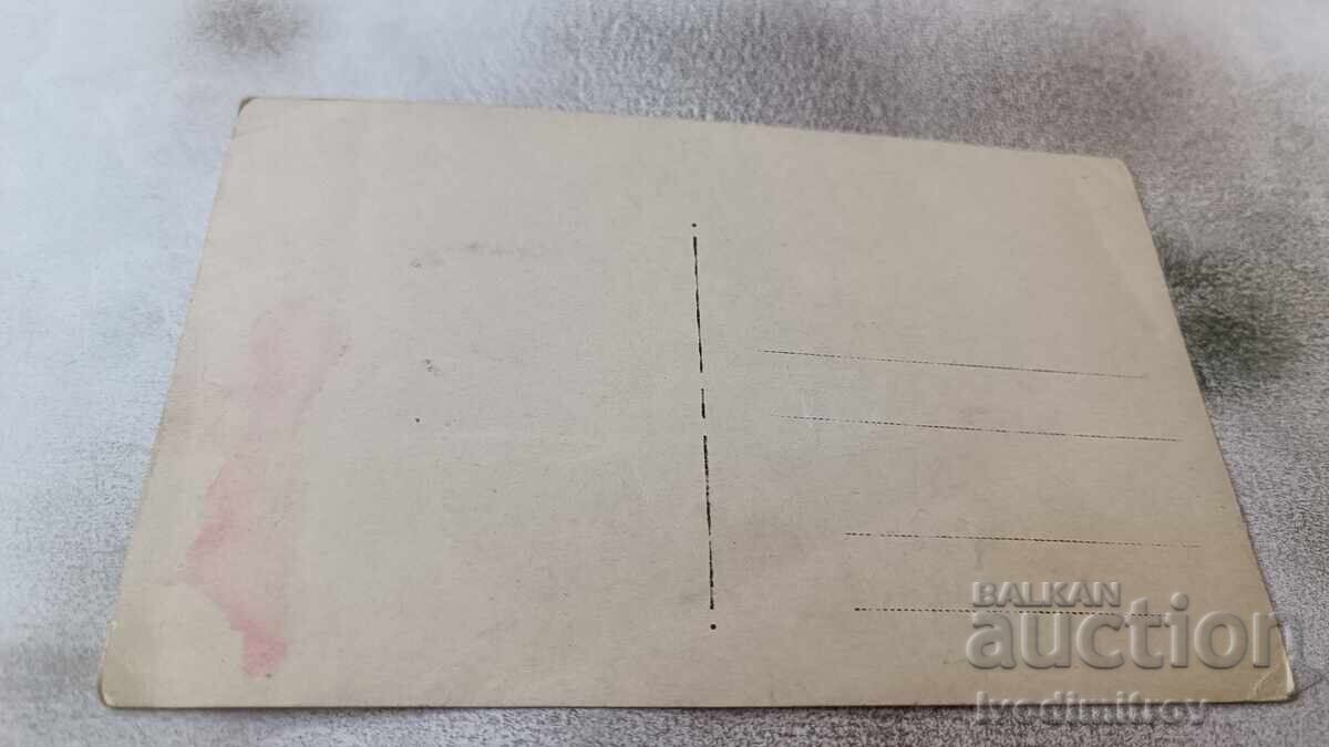 Φωτογραφία Άνδρες γυναίκες και παιδιά με τιμή 1.75 BGN | € 0.89