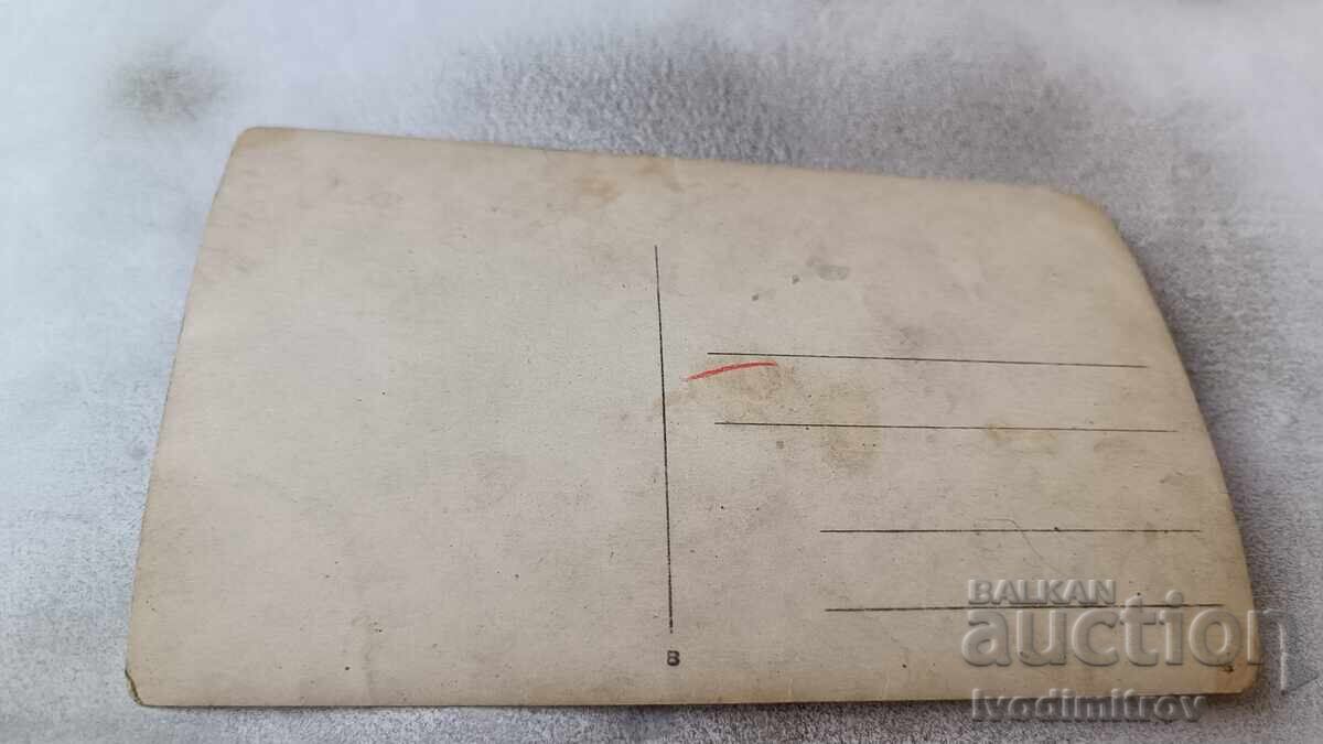 Photo Men women and children with the national flag with price 2.45 BGN | € 1.25 Photo Men women and children with the national flag with price 2.45 BGN | € 1.25