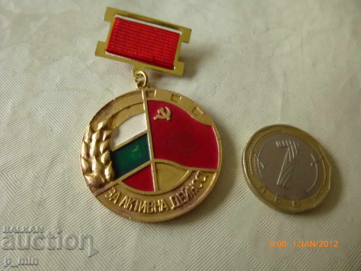 θώρακα - για ενεργό δραστηριότητα - Πατρίδα Μέτωπο θώρακα - για ενεργό δραστηριότητα - Πατρίδα Μέτωπο