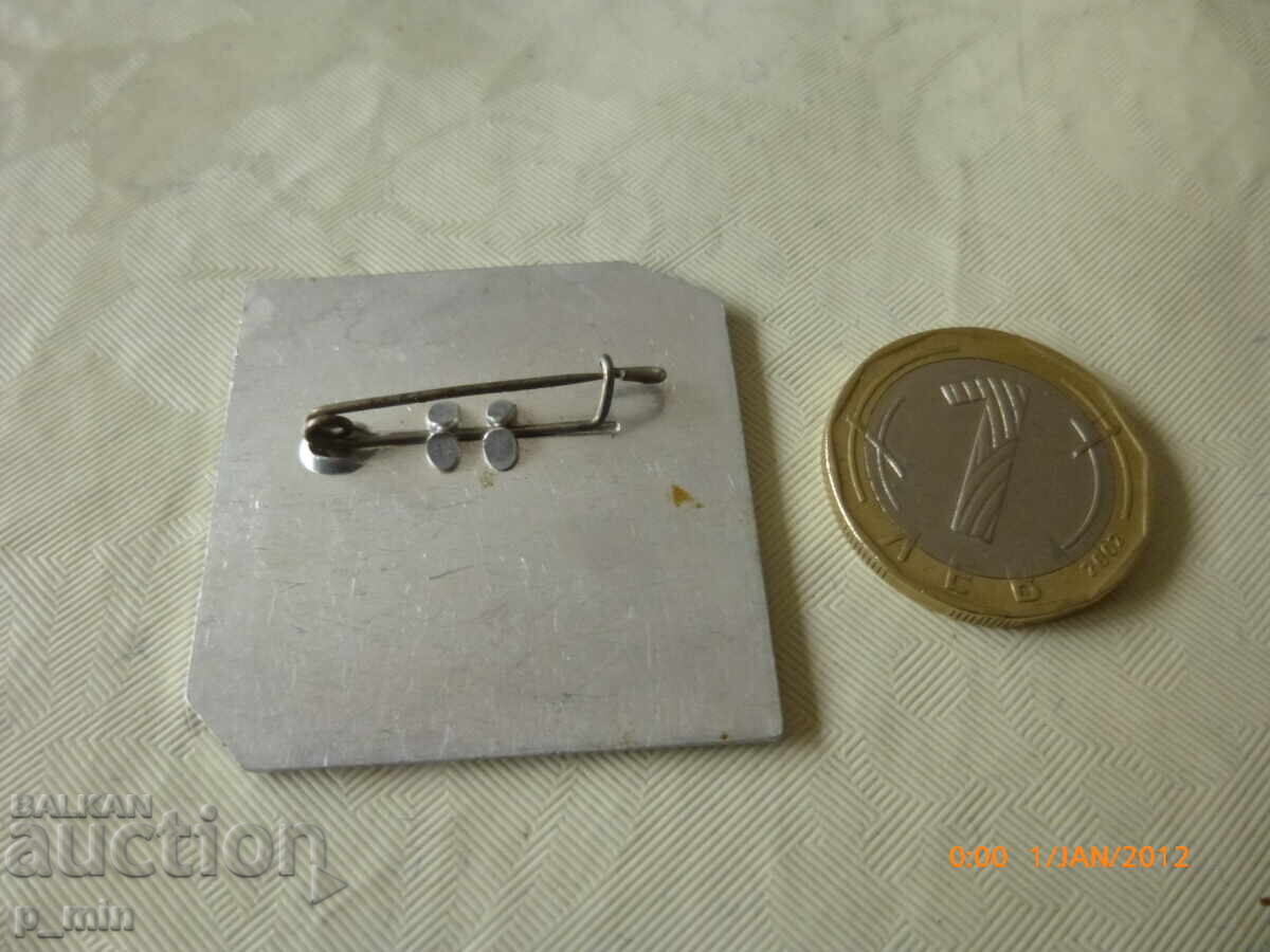 σήμα με τιμή 5.00 BGN | € 2.56 σήμα με τιμή 5.00 BGN | € 2.56