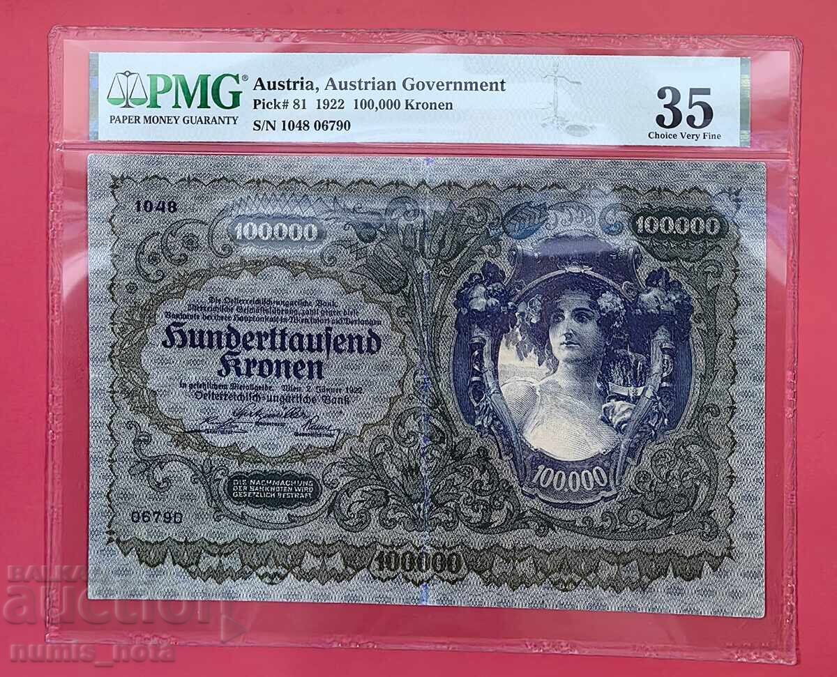 Доставка на 100000 крони 1922 година Австрия PMG 35 Доставка на 100000 крони 1922 година Австрия PMG 35