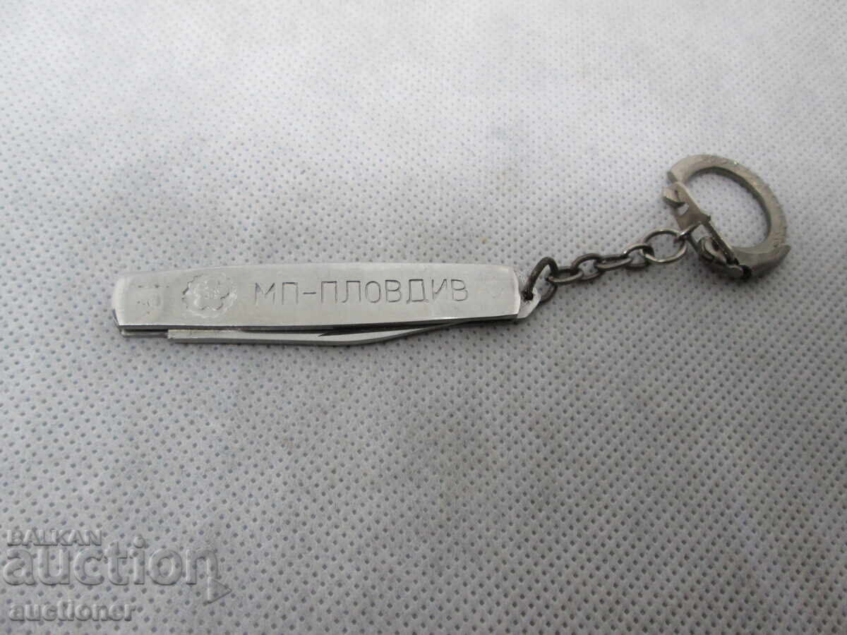 ΣΠΑΝΙΟ ΔΕΙΓΜΑ ΠΟΔΙ ΤΣΕΠΗΣ ΕΚΘΕΣΗ PLOVDIV-STARA με τιμή 40.00 BGN | € 20.45 ΣΠΑΝΙΟ ΔΕΙΓΜΑ ΠΟΔΙ ΤΣΕΠΗΣ ΕΚΘΕΣΗ PLOVDIV-STARA με τιμή 40.00 BGN | € 20.45