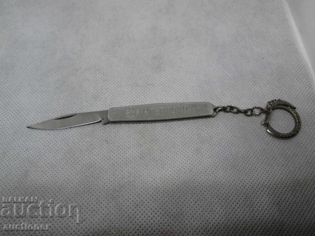 Δημοπρασία ΣΠΑΝΙΟ ΔΕΙΓΜΑ ΠΟΔΙ ΤΣΕΠΗΣ ΕΚΘΕΣΗ PLOVDIV-STARA Δημοπρασία ΣΠΑΝΙΟ ΔΕΙΓΜΑ ΠΟΔΙ ΤΣΕΠΗΣ ΕΚΘΕΣΗ PLOVDIV-STARA