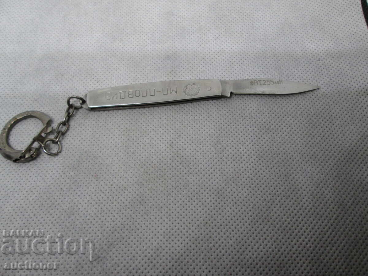 Παράδοση ΣΠΑΝΙΟ ΔΕΙΓΜΑ ΠΟΔΙ ΤΣΕΠΗΣ ΕΚΘΕΣΗ PLOVDIV-STARA Παράδοση ΣΠΑΝΙΟ ΔΕΙΓΜΑ ΠΟΔΙ ΤΣΕΠΗΣ ΕΚΘΕΣΗ PLOVDIV-STARA