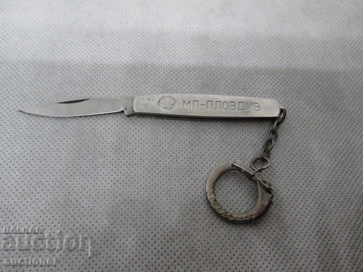 ΣΠΑΝΙΟ ΔΕΙΓΜΑ ΠΟΔΙ ΤΣΕΠΗΣ ΕΚΘΕΣΗ PLOVDIV-STARA - 6 ΣΠΑΝΙΟ ΔΕΙΓΜΑ ΠΟΔΙ ΤΣΕΠΗΣ ΕΚΘΕΣΗ PLOVDIV-STARA - 6