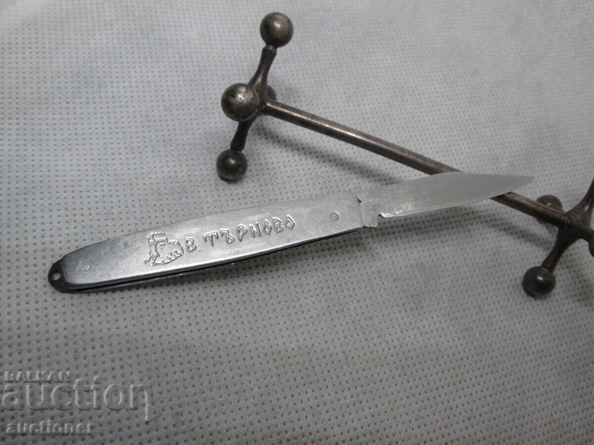 Δημοπρασία ΠΟΔΙ ΤΣΕΠΗΣ Γ. ΤΑΡΝΟΒΟ