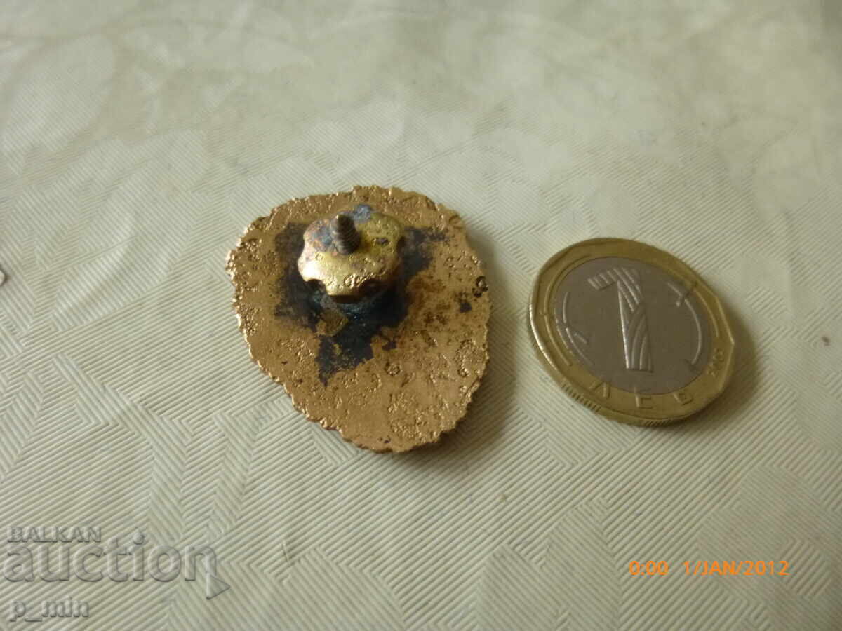 σήμα με τιμή 12.00 BGN | € 6.14 σήμα με τιμή 12.00 BGN | € 6.14