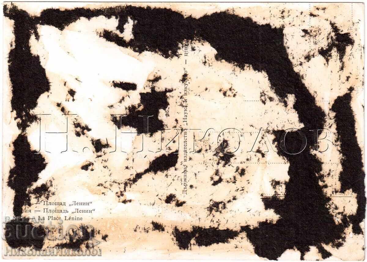 СТАРА КАРТИЧКА СОФИЯ ПЛОЩАД ЛЕНИН Д503 с цена 4.00 лв. | € 2.05 СТАРА КАРТИЧКА СОФИЯ ПЛОЩАД ЛЕНИН Д503 с цена 4.00 лв. | € 2.05