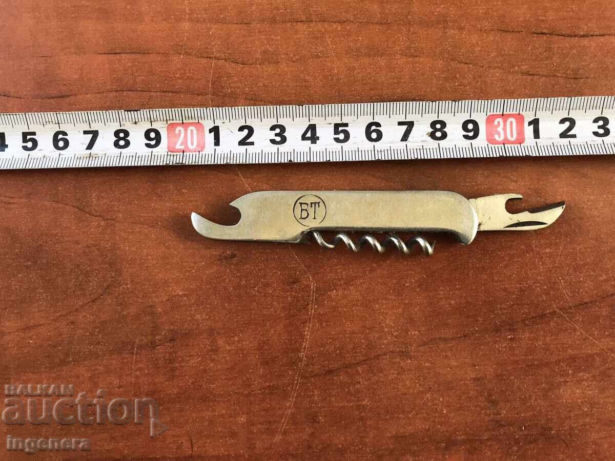 ОТВАРАЧКА ВЕЛИКО ТЪРНОВО МЕТАЛ с цена 9.00 лв. | € 4.60 ОТВАРАЧКА ВЕЛИКО ТЪРНОВО МЕТАЛ с цена 9.00 лв. | € 4.60