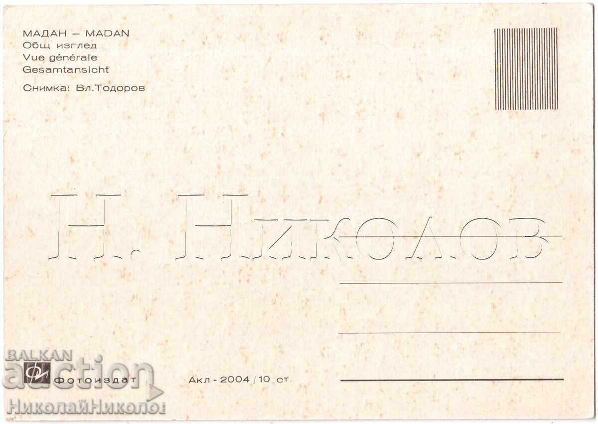 OLD CARD MADAN GENERAL VIEW D504 with price 4.00 BGN | € 2.05