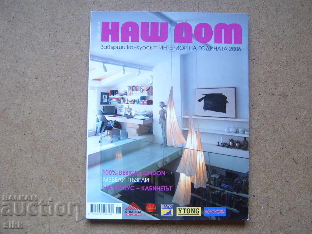 περιοδικό 1 περιοδικό 1