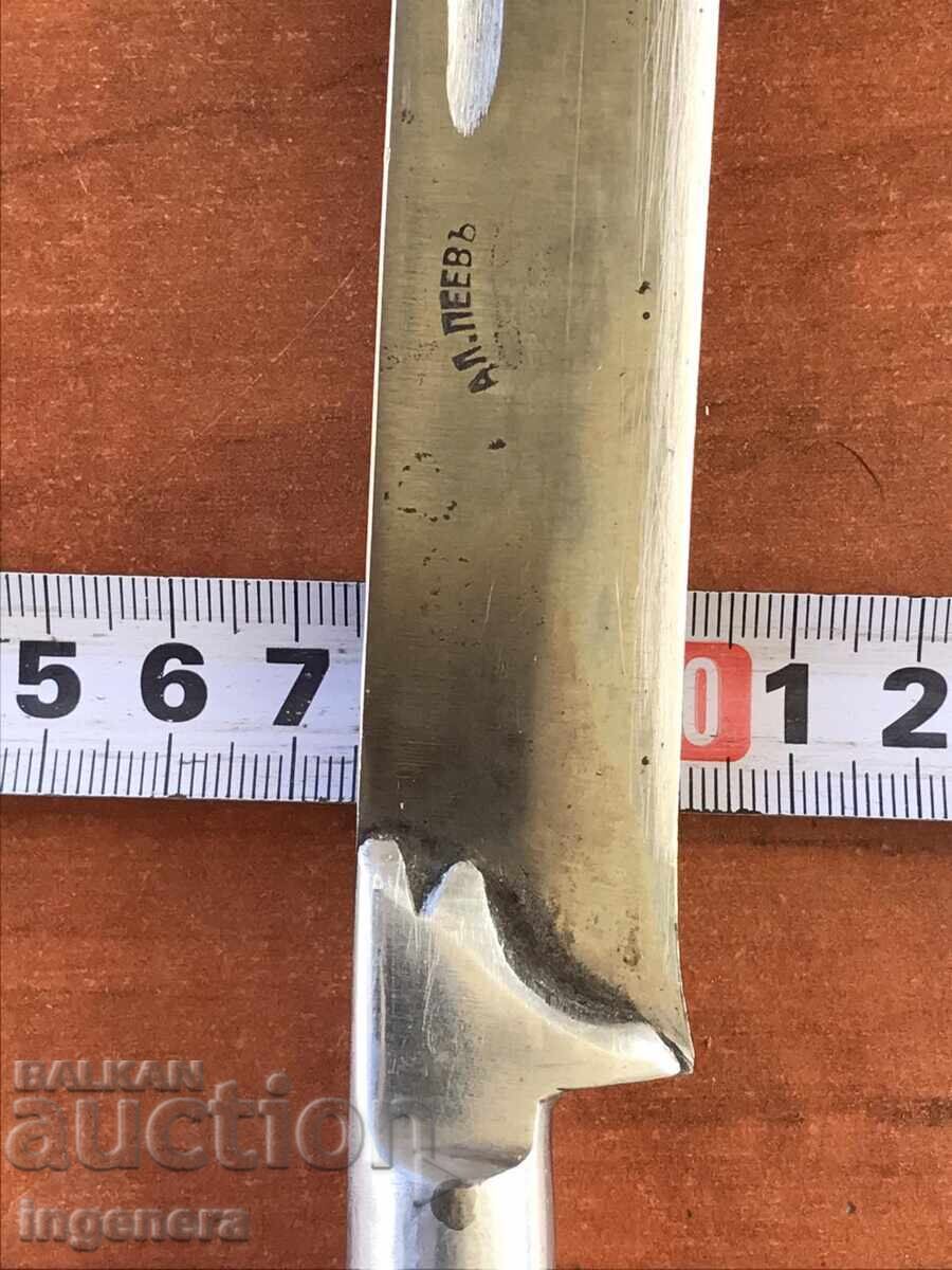Auction ANTIQUE KNIFE MARKING Auction ANTIQUE KNIFE MARKING